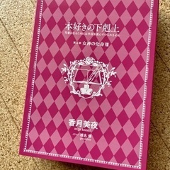 本好きの下剋上 ドラマCD7 特典SSつきの画像