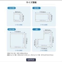 ベビーサークルの画像
