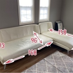 [お取引中]アルモニア風ソファの画像