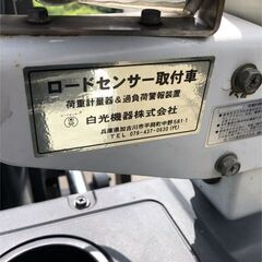 5トン　サイドシフト　ディーゼルエンジン　フォークリフト　国産ユニキャリア　試乗下取り歓迎　埼玉県比企郡よりの画像