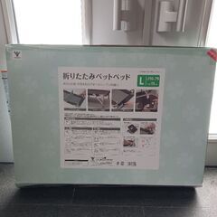 折りたたみペットベッド　箱付きの画像