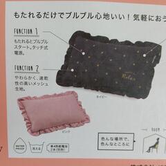 お話し中（新品未使用）おうちでリラックスピロー
の画像