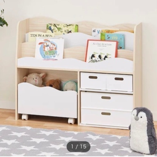 キッズ収納ラック　本棚　ニトリ