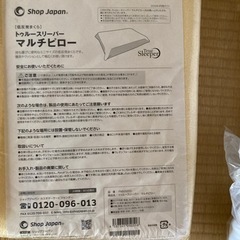 掛け布団、枕、専用保護カバーの画像