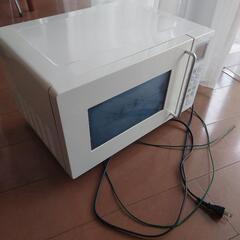 無印良品電子レンジ　2005年製