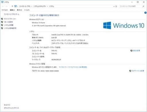 【中古美品✨?】Fujitsu, FH56/ED, i5-2520M, メモリ8GB HDD:2T,(20.0 インテ), DVDBl