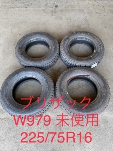 【未使用】ブリヂストン　スタッドレス　W979 225/75R16 118/116L LT