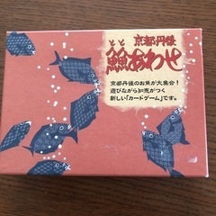 ととあわせカルタ