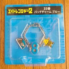 関ジャニ∞　エイトレンジャー2　グッズの画像