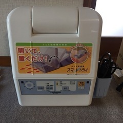布団乾燥機 スマートドライ 16800円