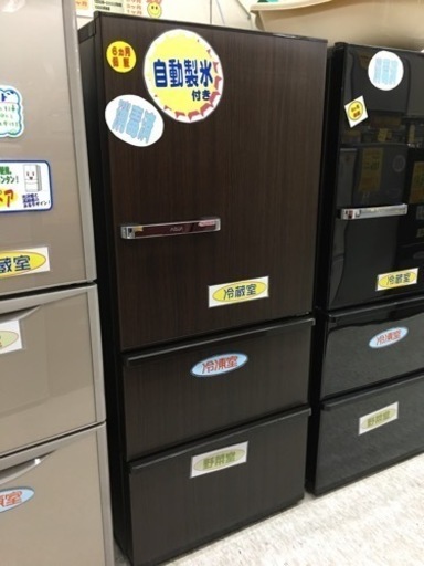 AQUA 272L冷蔵庫　2020年製　自動製氷付き