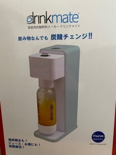 炭酸水メーカー 本日限定取引