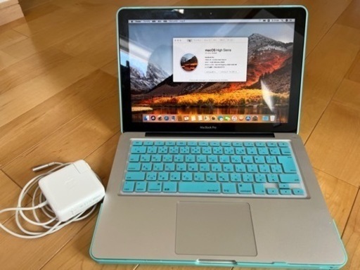 MacBook pro 2010 13インチ