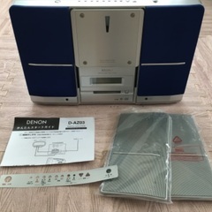 DENON オーディオシステム