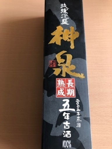 2002年蒸留5年古酒