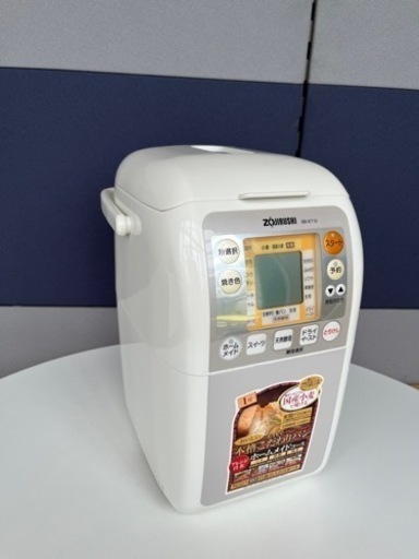 大幅値下げ中⭐️ZOJIRUSHI ホームベーカリー ホワイト BB-KT10