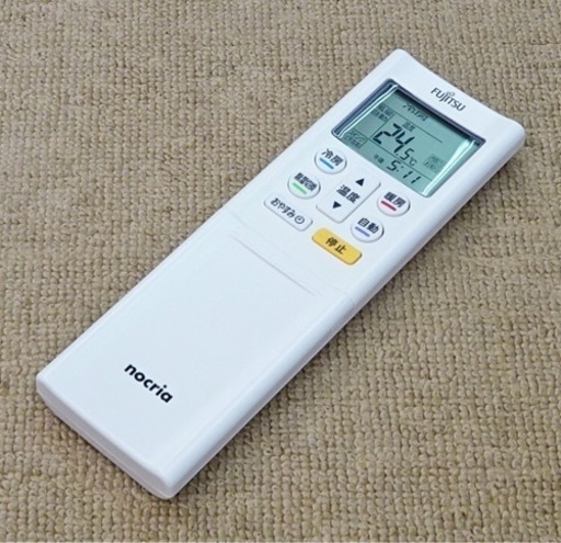 【取引完了】(23)エアコン8畳用‼️富士通nocria‼️2017年製‼️取付販売