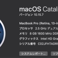 MacBook Pro (Retina, 13-inch, Late 2012)の画像