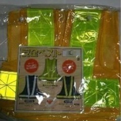 警備グッズセット、3点セットの画像