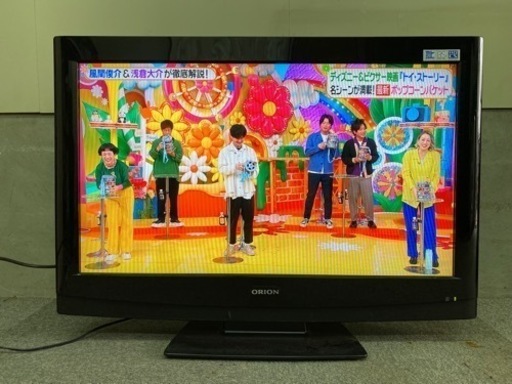 32型 液晶テレビ オリオン 本体のみ