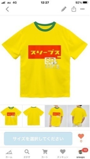 オリジナルTシャツ作ります。