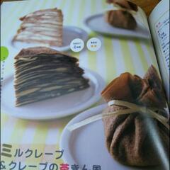 子供のためのパーティー料理の画像
