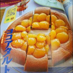 子供のためのパーティー料理の画像