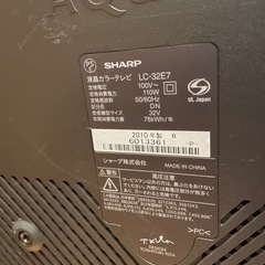 【取引終了】2010年製　シャープアクオス液晶テレビ32インチの画像
