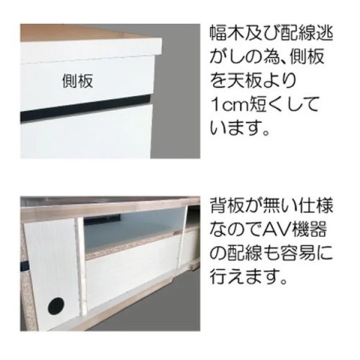 最終値下★テレビボード　幅180cm 配線穴 引き出し付き ハイグロスシート WHホワイト