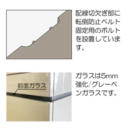 最終値下★テレビボード　幅180cm 配線穴 引き出し付き ハイグロスシート WHホワイト