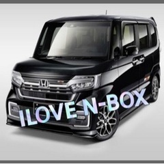 宮崎市に住む方N-BOXに乗ってる方メンバー募集