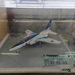 ブルーインパルス 模型 ケース付きの画像
