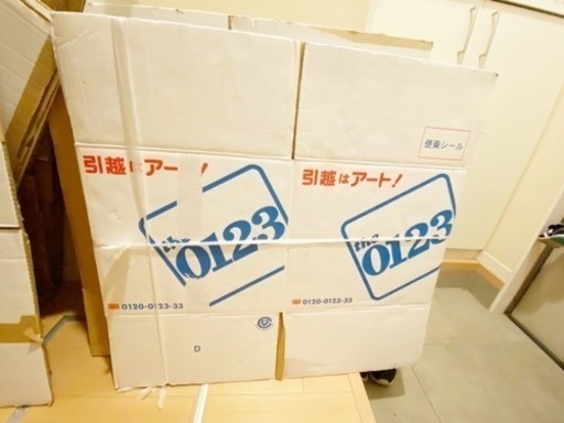 引越し用 ダンボール