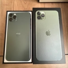 最終値下げ‼️iPhone11 promax  64GB 残債なし　SIMフリー　札幌、紋別方面配達可能