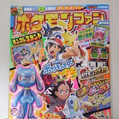 モンコレ  無限連打!!  キョダイバトルタワー & ポケモンファンきらきらリオルの画像