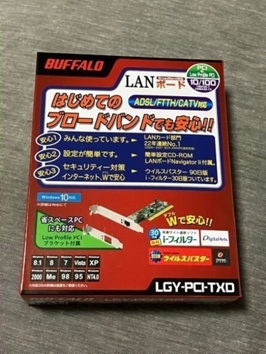 BUFFALO   LGY-PCI-TXD   LANボード