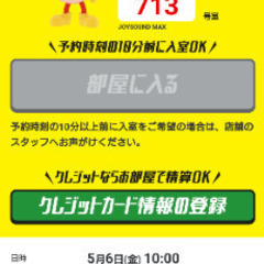 カラオケしませんか♬
