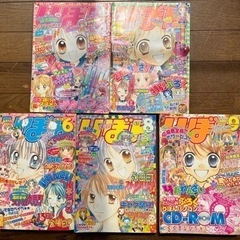 りぼん 本/CD/DVDの中古が安い！激安で譲ります・無料であげます