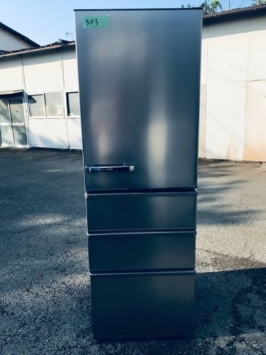 ✨2020年製✨303番 アクア✨ノンフロン冷凍冷蔵庫✨AQR-SV38J‼️