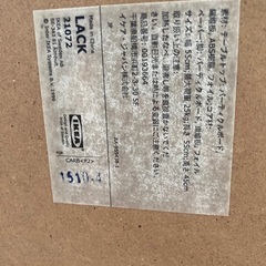 IKEA サイドテーブル　LACKホワイトの画像