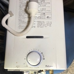 取り引き相手決まりました！ガス湯沸器　LPガス