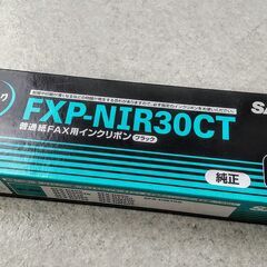 SANYO　FAX用インクリボン（純正部品）　２本入り  値下げしました！の画像