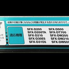 SANYO　FAX用インクリボン（純正部品）　２本入り  値下げしました！の画像