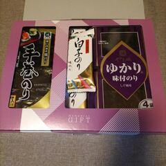 のり　ギフト