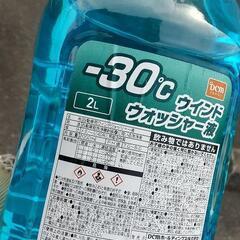 富山県車用冬セットの画像