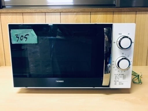 305番 TWINBIRD✨電子レンジ✨DR-Y20‼️