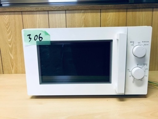 ✨2020年製✨306番 ニトリ✨電子レンジ✨MM720CUKN3 50Hz‼️