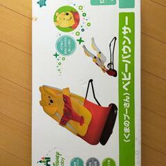 【お取り引き中】バウンサーの画像