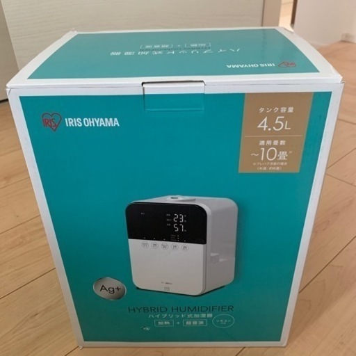 【新品・未開封】ハイブリッド式加湿器