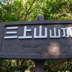 寺子ハウス　〜校外学習〜 − 京都府